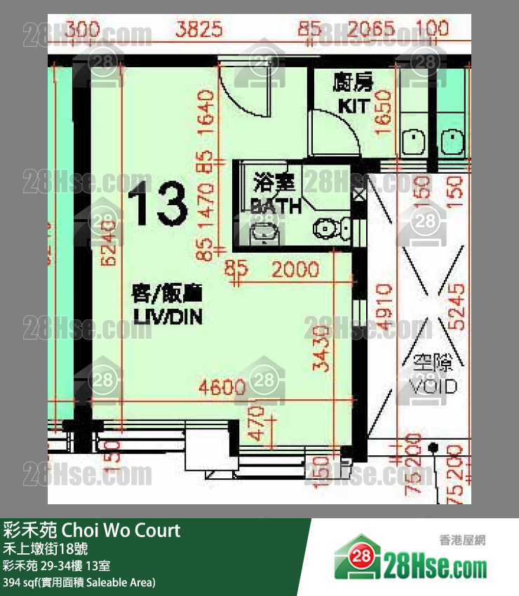 彩禾苑 彩禾苑 33樓 13室 平面圖