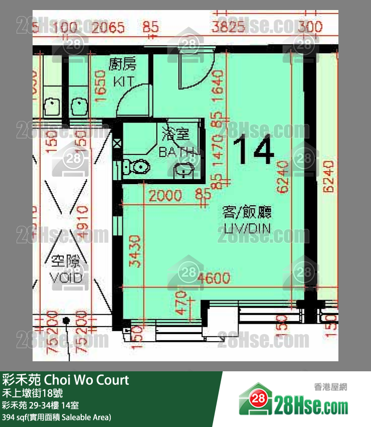 彩禾苑 彩禾苑 33樓 14室 平面圖