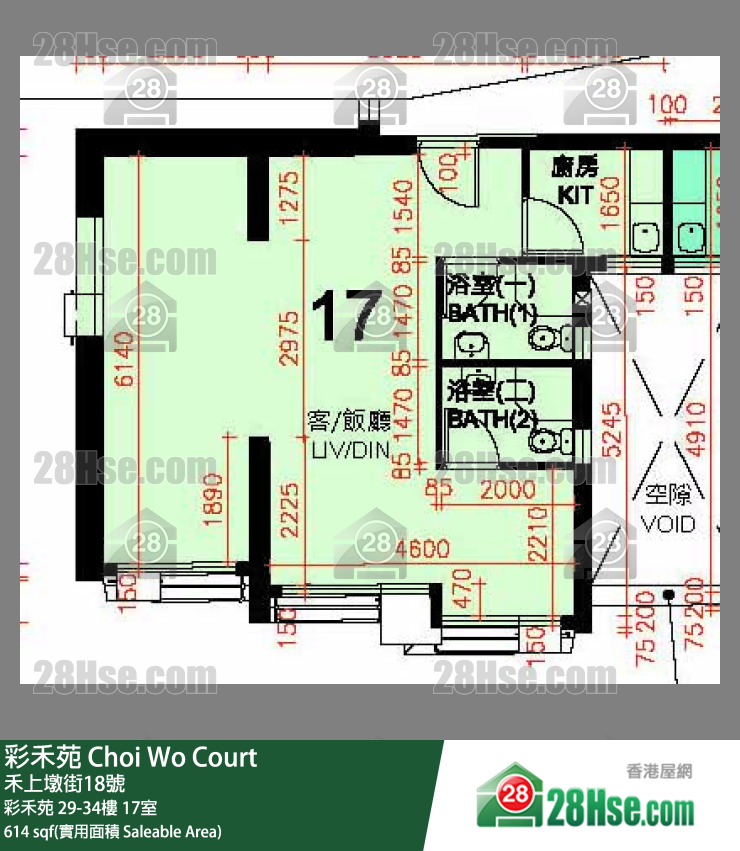 彩禾苑 彩禾苑 32樓 17室 平面圖