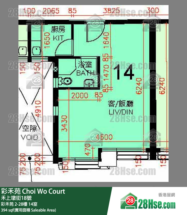 彩禾苑 彩禾苑 8樓 14室 平面圖