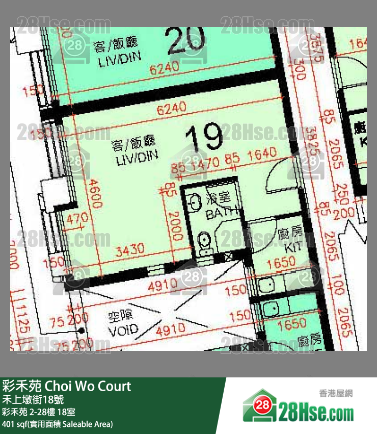 彩禾苑 彩禾苑 27樓 18室 平面圖