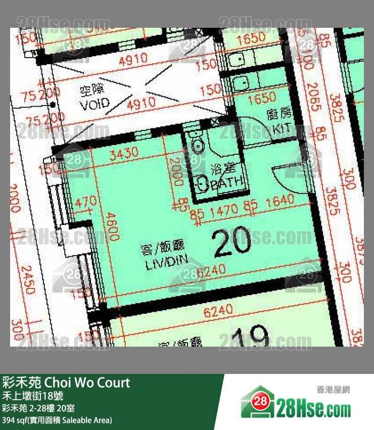 彩禾苑 彩禾苑 12樓 20室 平面圖
