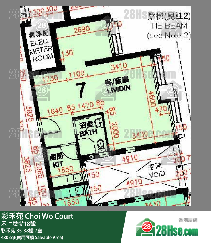 彩禾苑 彩禾苑 35樓 7室 平面圖
