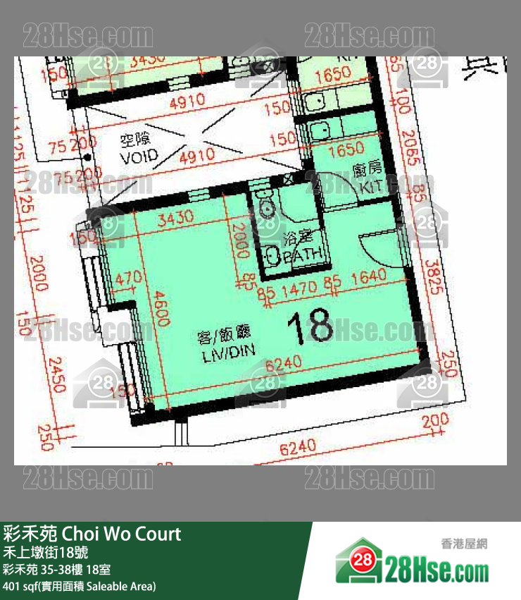 彩禾苑 彩禾苑 37樓 18室 平面圖