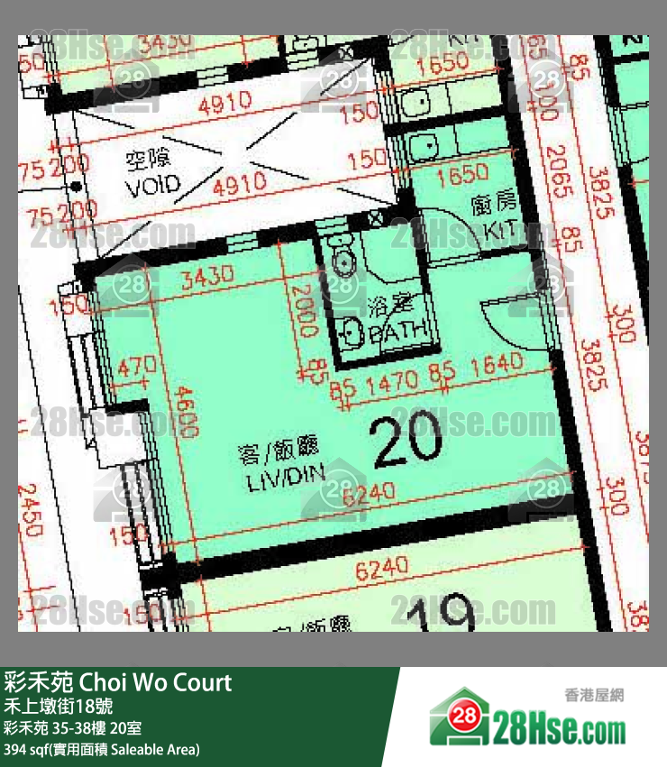 彩禾苑 彩禾苑 35樓 20室 平面圖