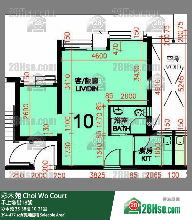 Choi Wo Court Unit FloorPlan (Provided by 28Hse)