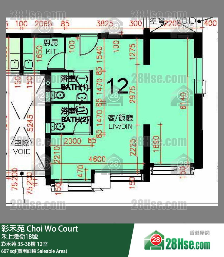 彩禾苑 彩禾苑 35樓 12室 平面圖