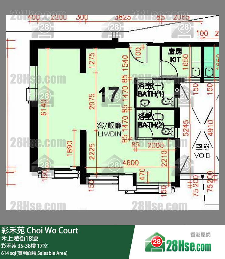 彩禾苑 彩禾苑 35樓 17室 平面圖