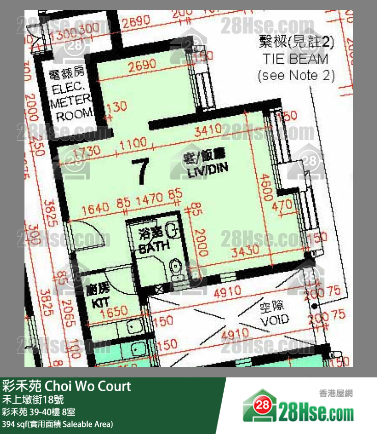 彩禾苑 彩禾苑 39樓 8室 平面圖