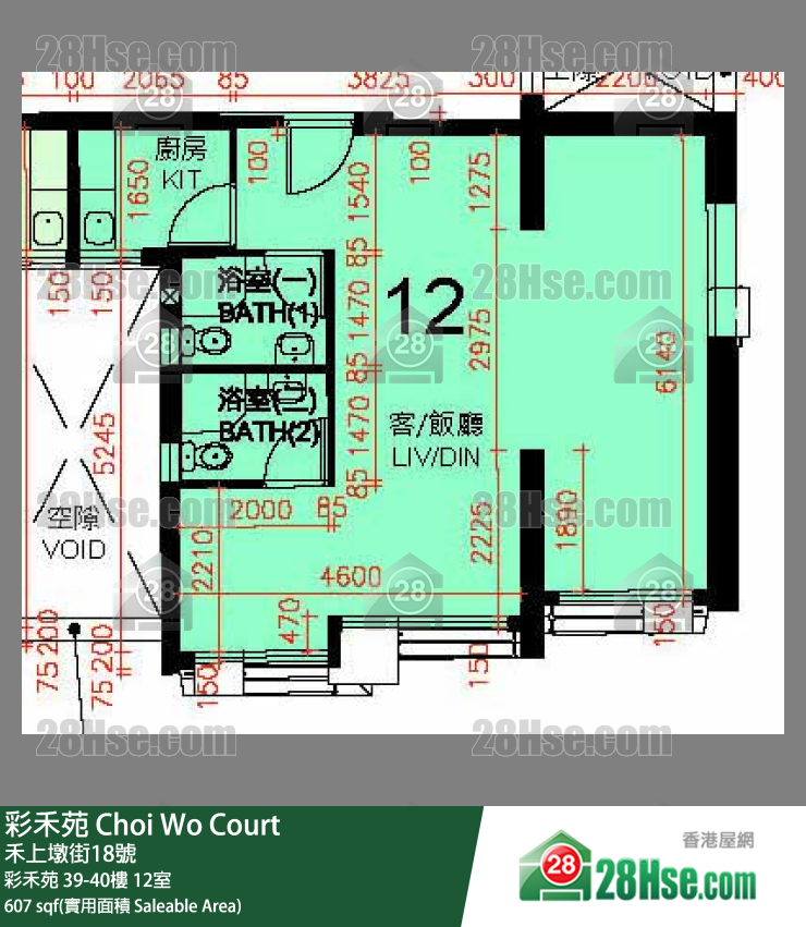 彩禾苑 彩禾苑39樓 12室 平面圖
