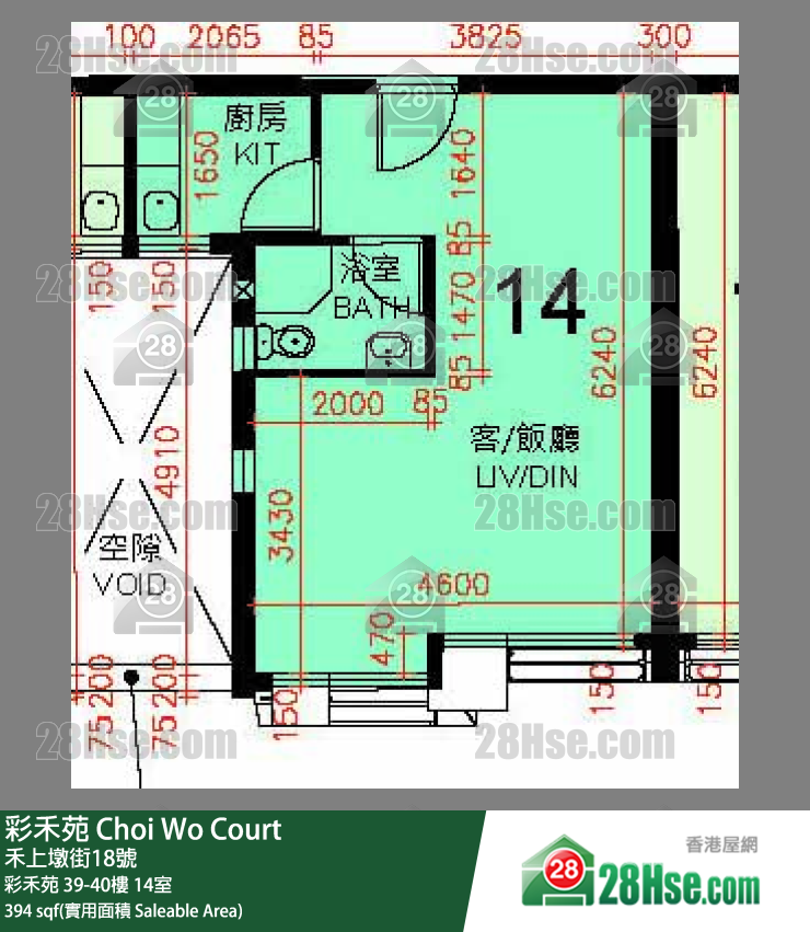 彩禾苑 彩禾苑 39樓 14室 平面圖