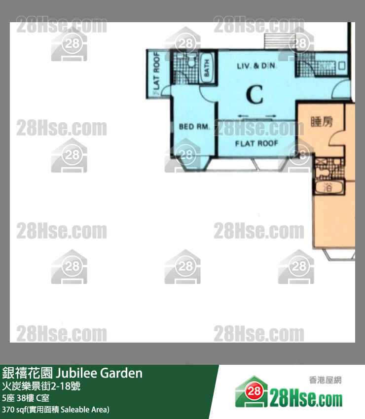 銀禧花園 5座38樓 C室 平面圖