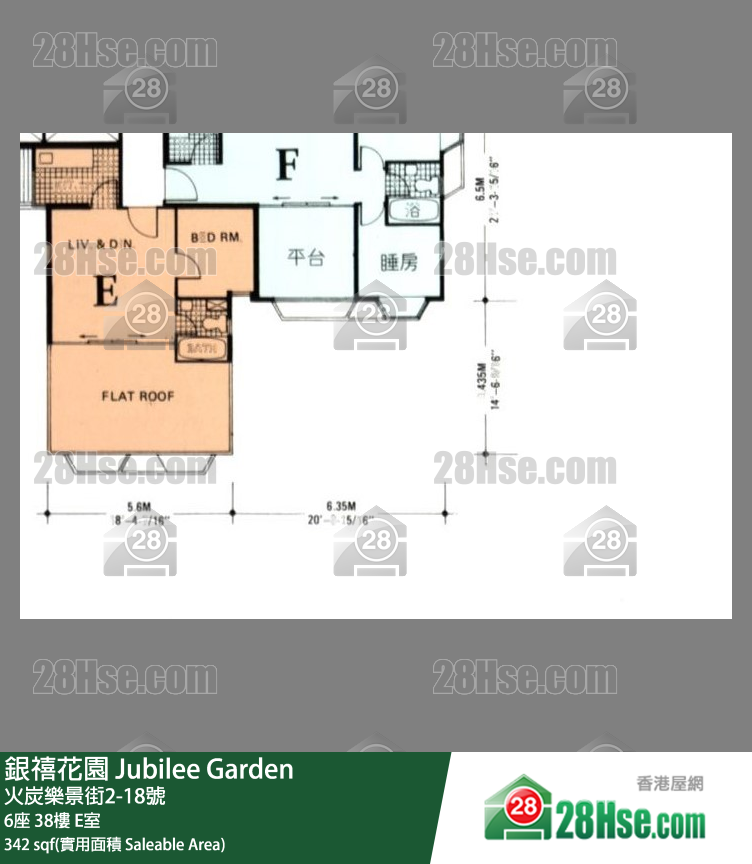 銀禧花園 6座 38樓 E室 平面圖
