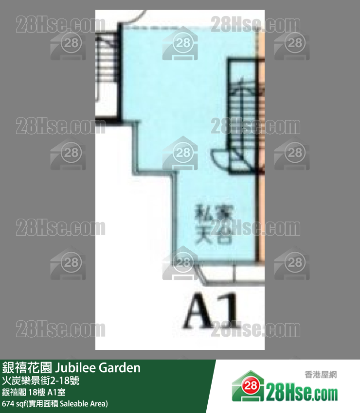 銀禧花園 銀禧閣 18樓 A1室 平面圖