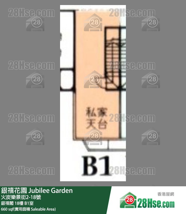 銀禧花園 銀禧閣18樓 B1室 平面圖