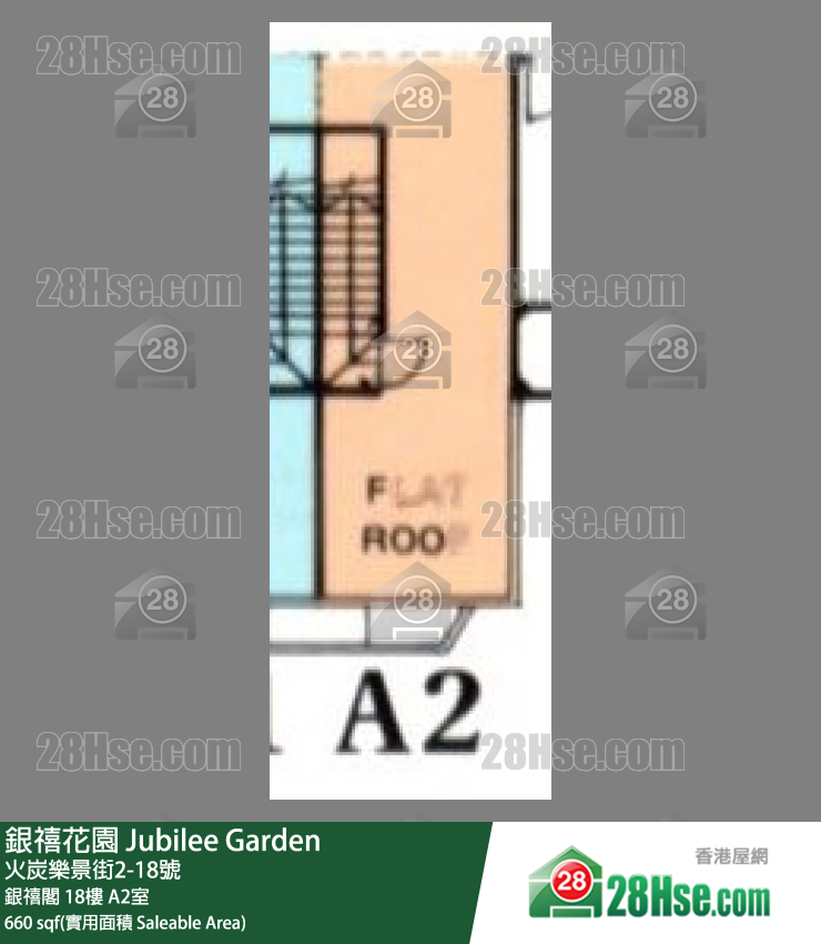 銀禧花園 銀禧閣 18樓 A2室 平面圖