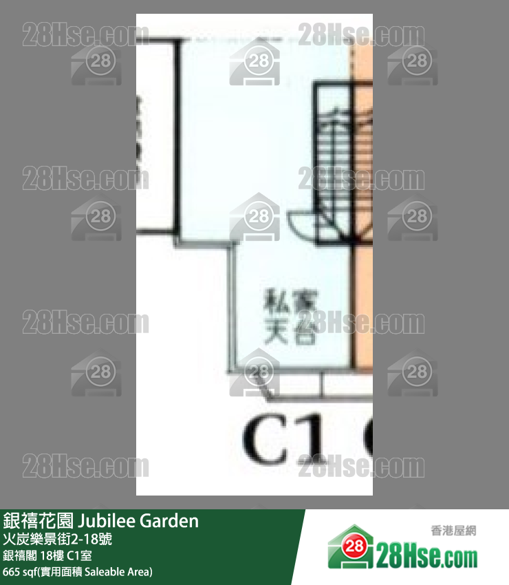 銀禧花園 銀禧閣18樓 C1室 平面圖