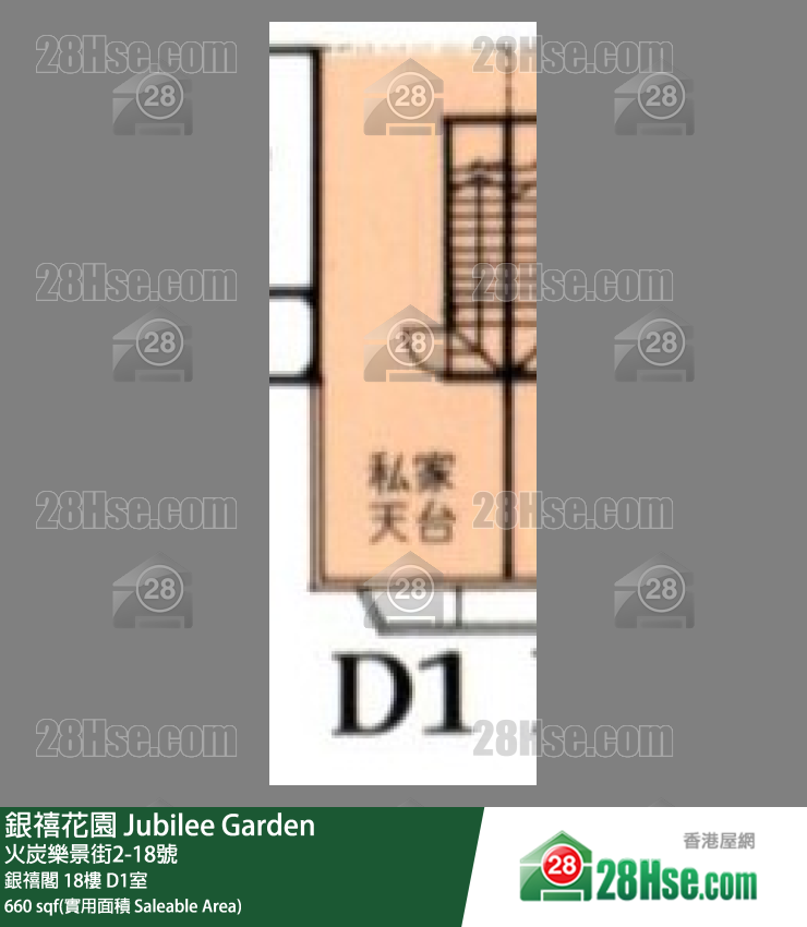 銀禧花園 銀禧閣18樓 D1室 平面圖