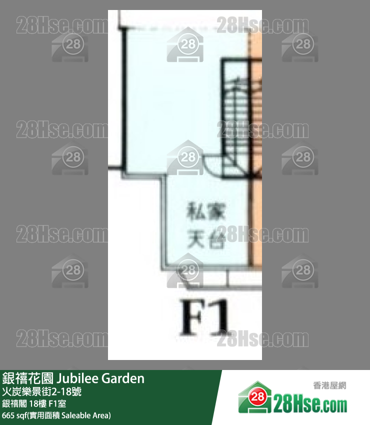銀禧花園 銀禧閣18樓 F1室 平面圖