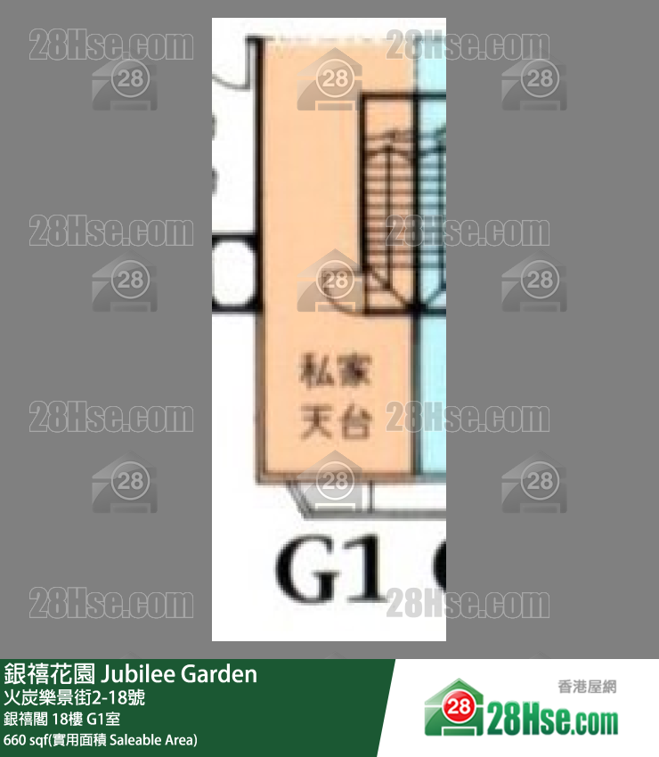 銀禧花園 銀禧閣18樓 G1室 平面圖