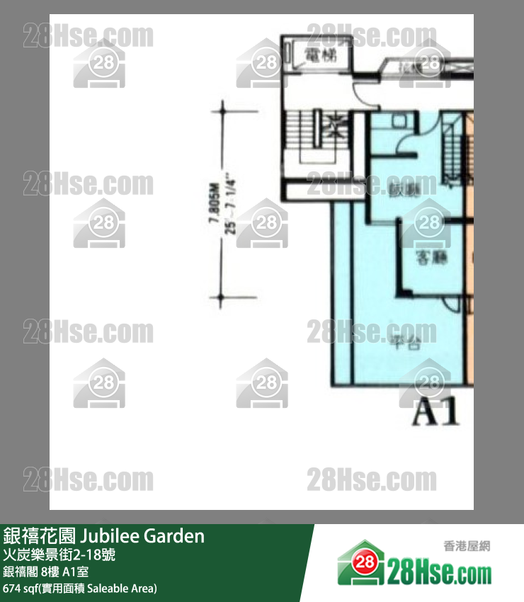 銀禧花園 銀禧閣8樓 A1室 平面圖