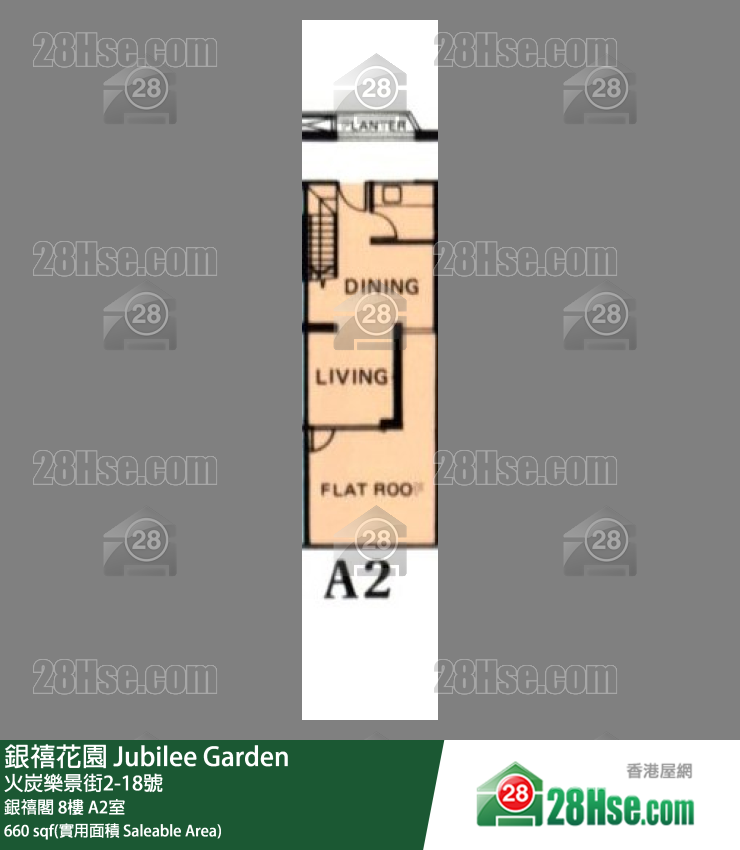 銀禧花園 銀禧閣8樓 A2室 平面圖