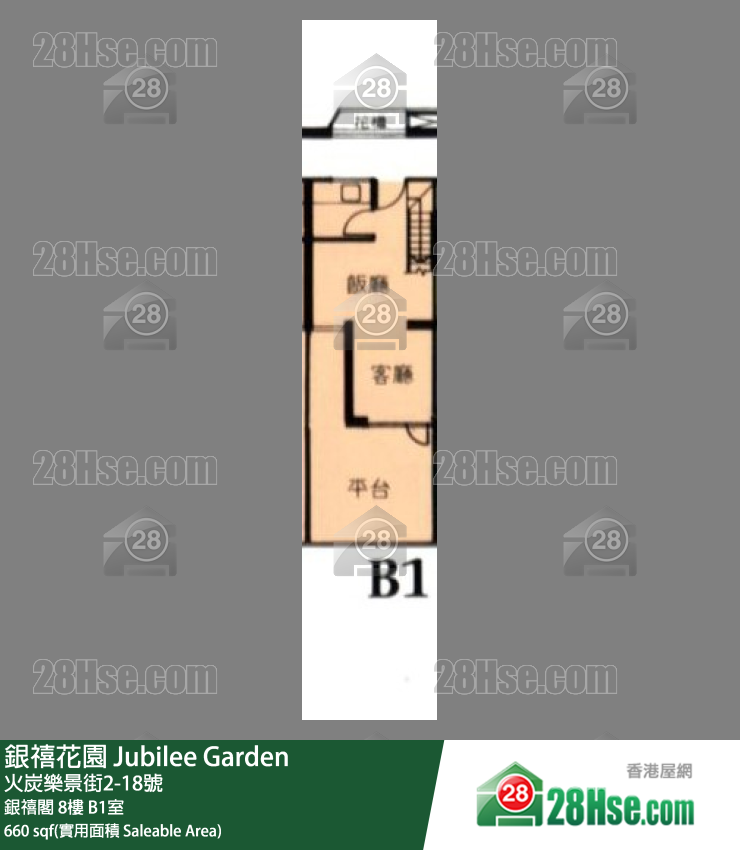 銀禧花園 銀禧閣 8樓 B1室 平面圖