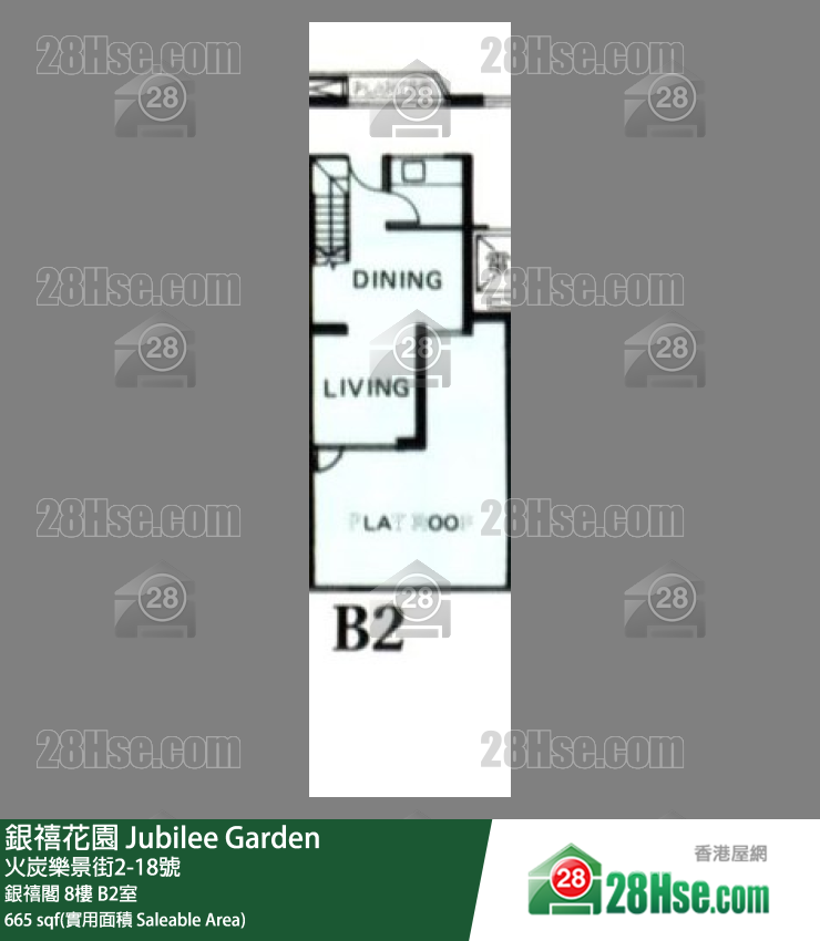 銀禧花園 銀禧閣 8樓 B2室 平面圖