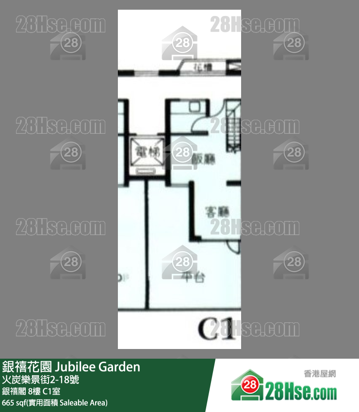 銀禧花園 銀禧閣8樓 C1室 平面圖