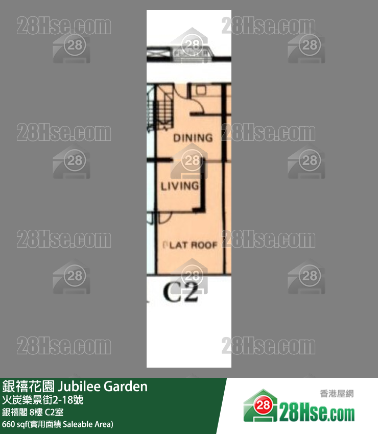 銀禧花園 銀禧閣8樓 C2室 平面圖