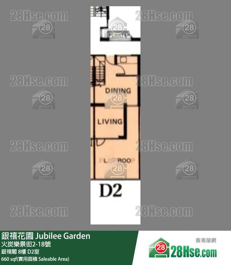 銀禧花園 銀禧閣8樓 D2室 平面圖