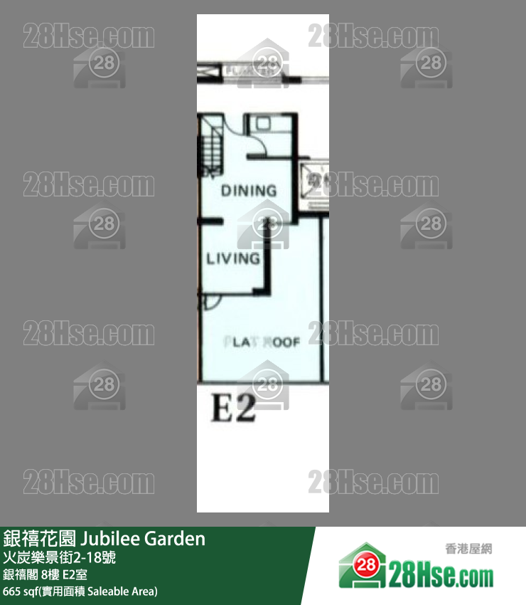 銀禧花園 銀禧閣8樓 E2室 平面圖
