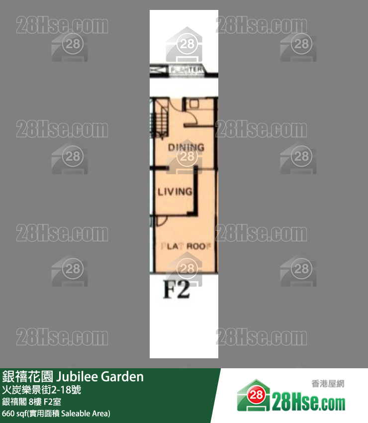 銀禧花園 銀禧閣8樓 F2室 平面圖