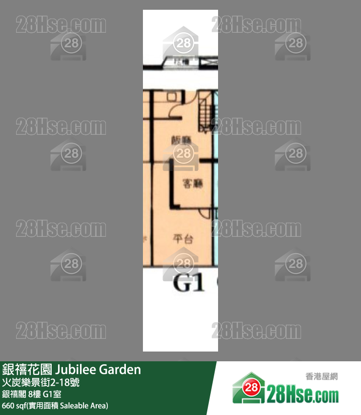 銀禧花園 銀禧閣 8樓 G1室 平面圖