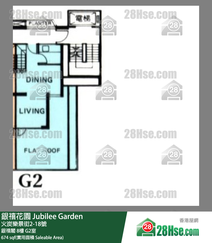 銀禧花園 銀禧閣8樓 G2室 平面圖