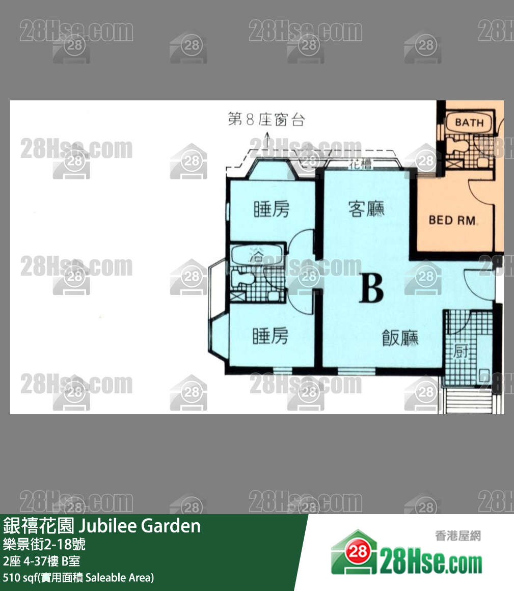 銀禧花園 2座29樓 B室 平面圖