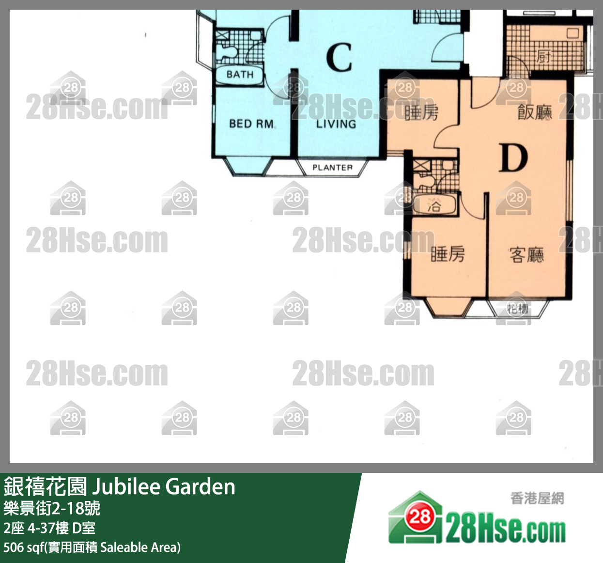 銀禧花園 2座19樓 D室 平面圖