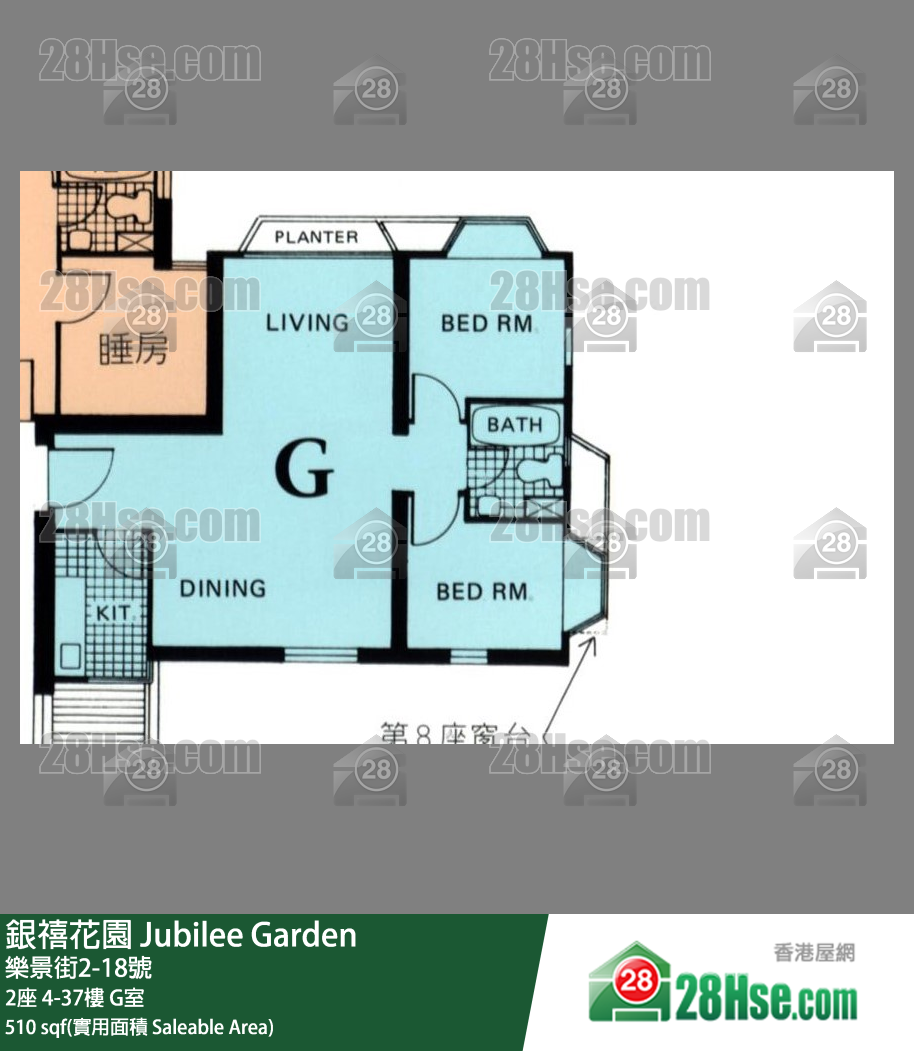 銀禧花園 2座22樓 G室 平面圖