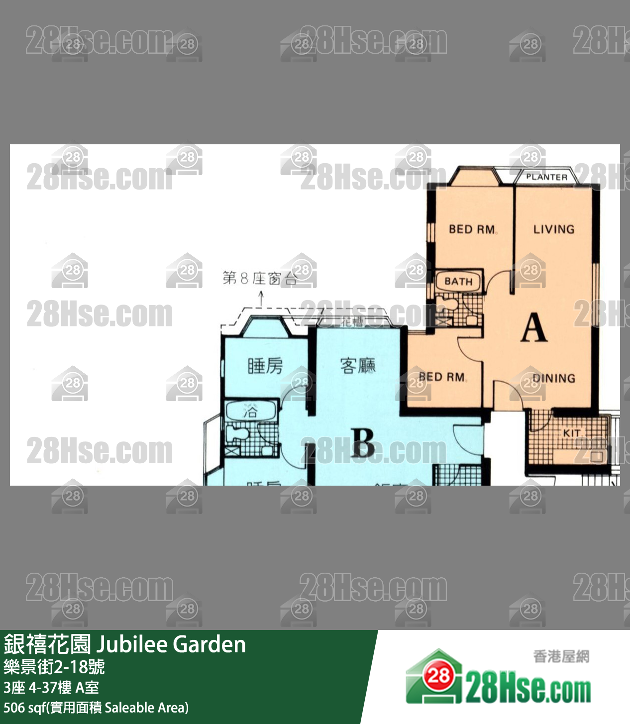 銀禧花園 3座10樓 A室 平面圖