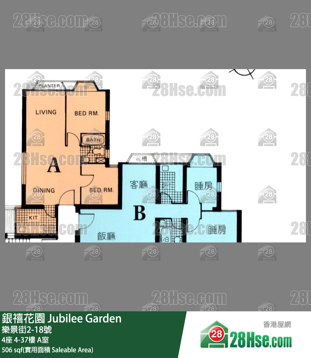 銀禧花園 4座23樓 A室 平面圖