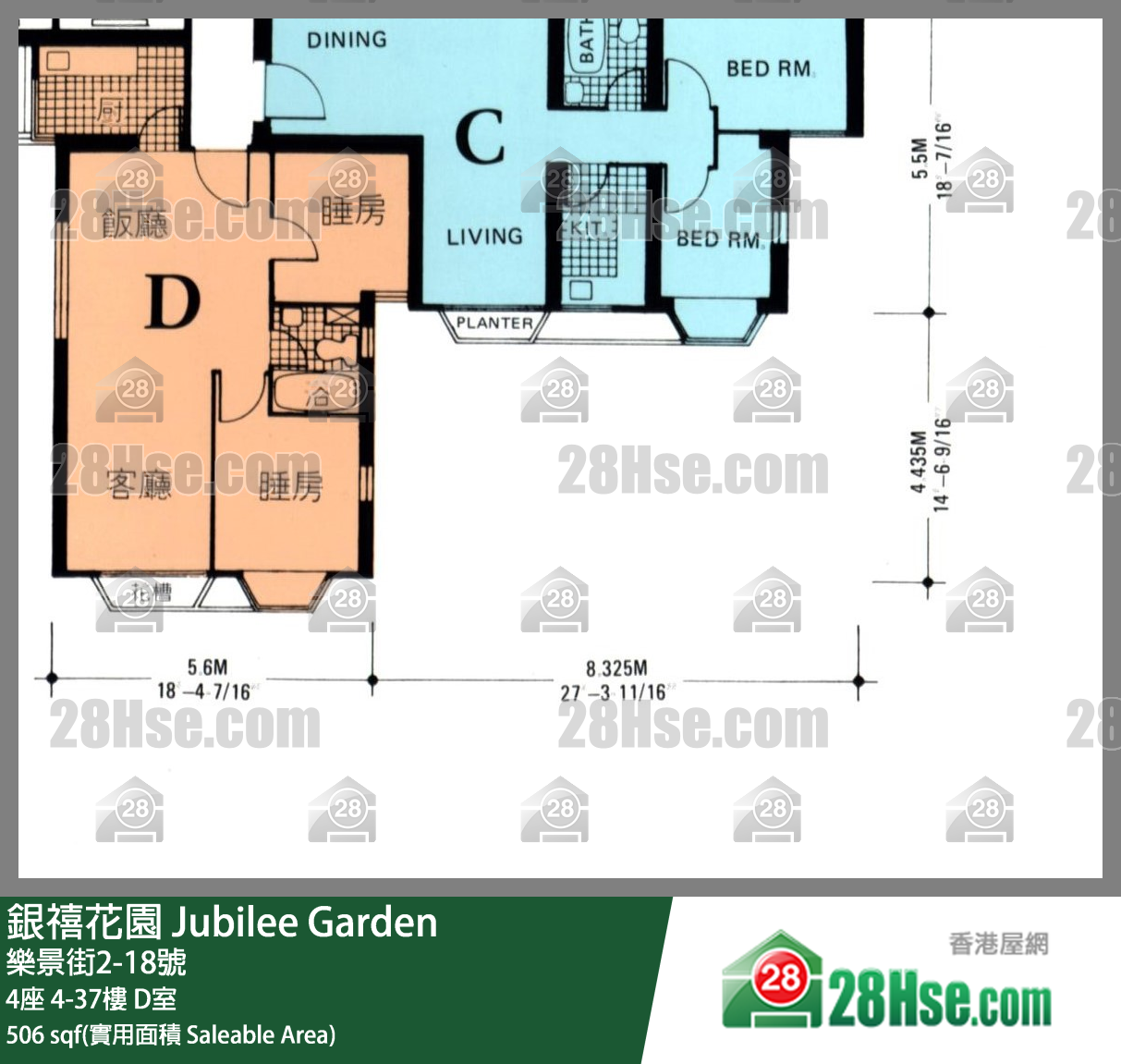 银禧花园 单位平面图(由 28Hse 提供)