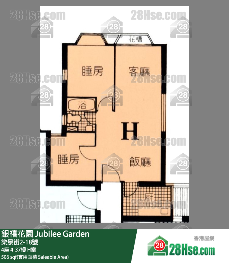 銀禧花園 4座29樓 H室 平面圖