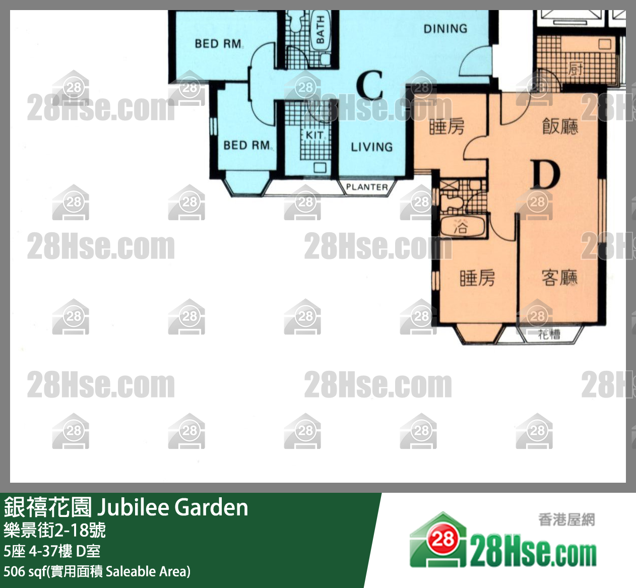 銀禧花園 5座 18樓 D室 平面圖