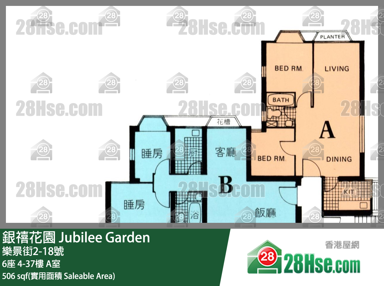 銀禧花園 6座5樓 A室 平面圖