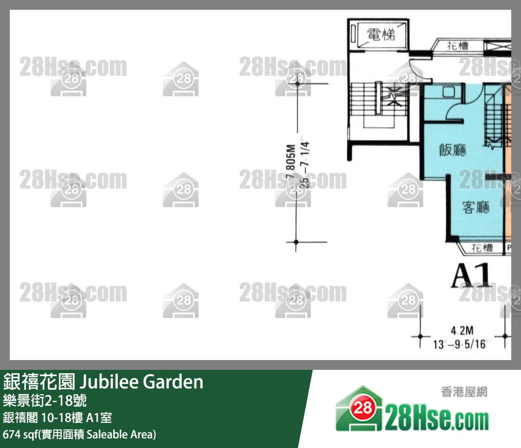 銀禧花園 銀禧閣 18樓 A1室 平面圖