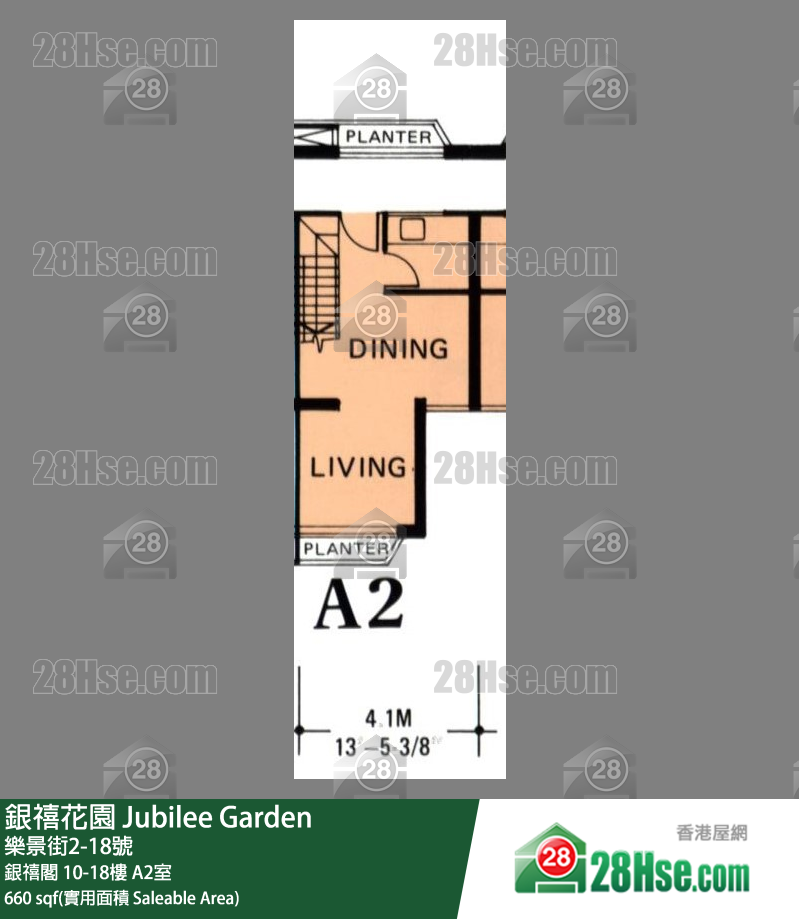 銀禧花園 銀禧閣10樓 A2室 平面圖