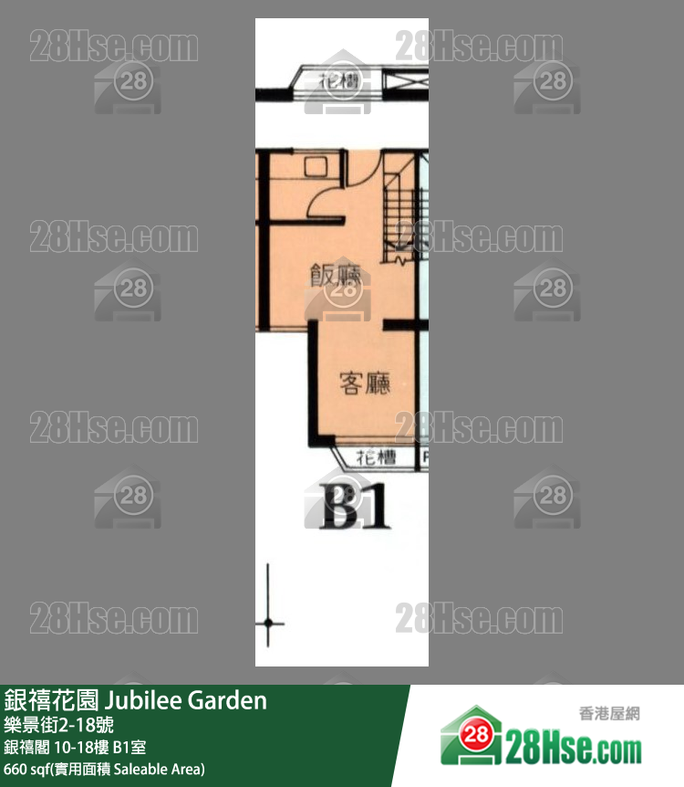 銀禧花園 銀禧閣12樓 B1室 平面圖