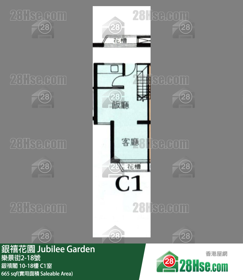 銀禧花園 銀禧閣 14樓 C1室 平面圖