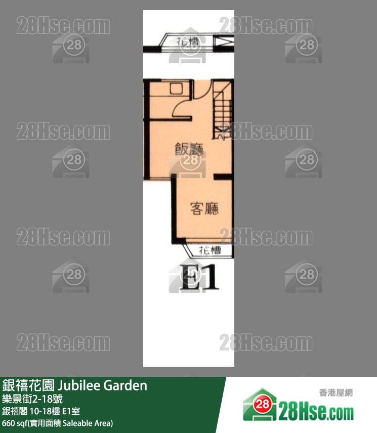 銀禧花園 銀禧閣12樓 E1室 平面圖