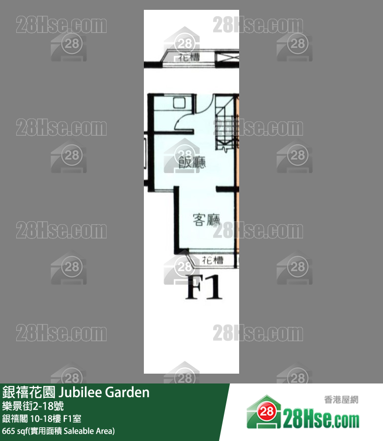 銀禧花園 銀禧閣12樓 F1室 平面圖